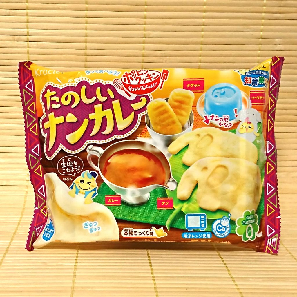Kracie Popin Cookin Kit  - Tanoshii Nan Curry